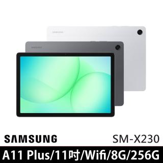 【Samsung 三星】Galaxy Tab A11+ 11吋 8G/256G WiFi SM-X230 平板電腦