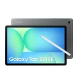 【Samsung 三星】Galaxy Tab S10 FE 10.9吋 WiFi/8G/128G X520 平板電腦