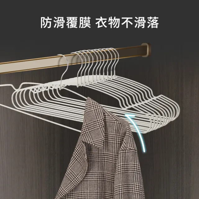 【mo select】100入究巧*加粗覆膜*乾濕兩用防滑無痕衣架(浸膠工藝/曬衣架/吊衣架/掛衣架/內衣架/mo選)