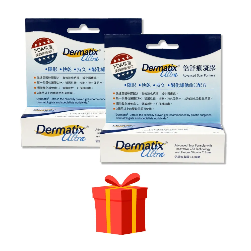 【DERMATIX ULTRA】倍舒痕凝膠 2入組(15g/入 美國原裝進口)