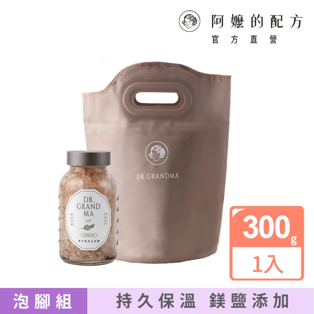 足浴劑
