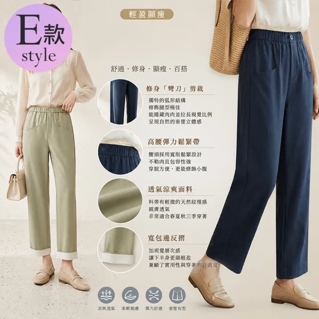 【LANNI 藍尼】★OL舒適透氣直筒褲兩件組(女裝/褲子/長褲/休閒褲/優雅穿搭/日系/通勤)