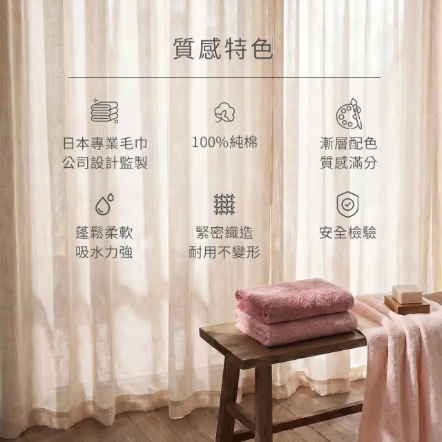 【朵舒】彩彩系列｜100%純棉浴巾三入組 (吸水/蓬鬆/日本監製/漸層配色/mo選)