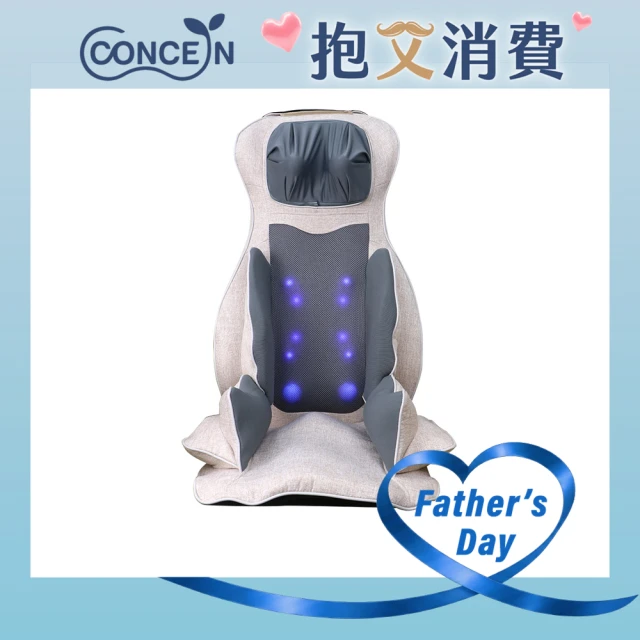 康生按摩椅墊