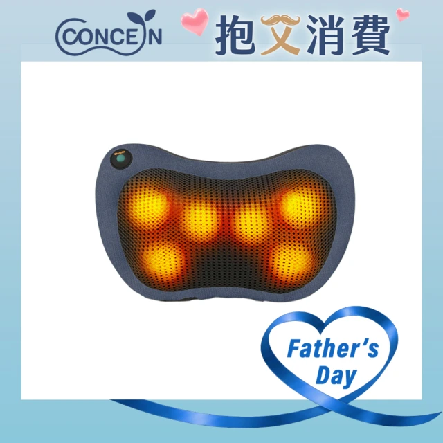 康生按摩枕