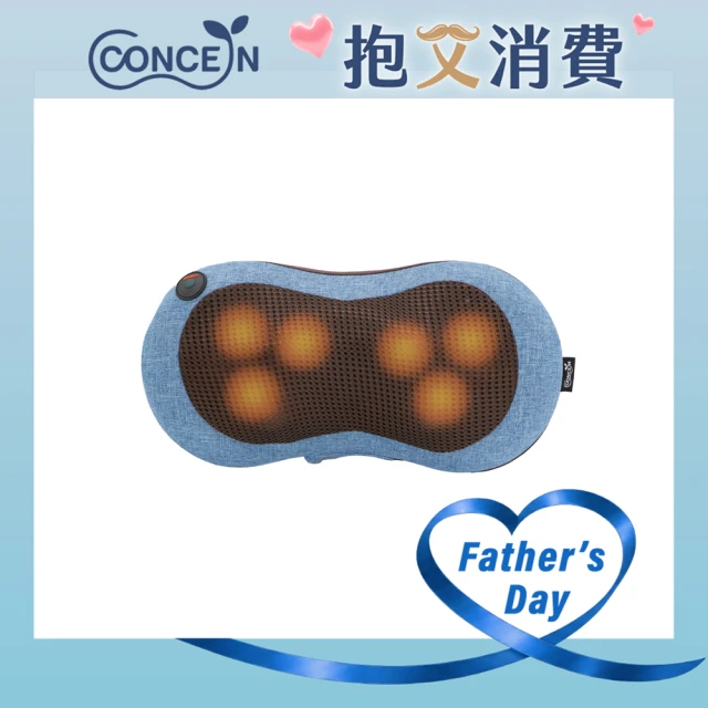 康生按摩椅墊