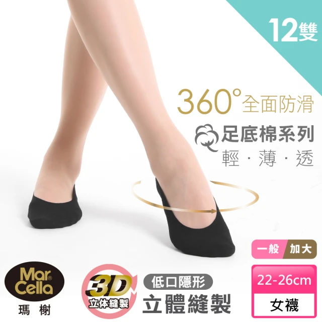 襪套