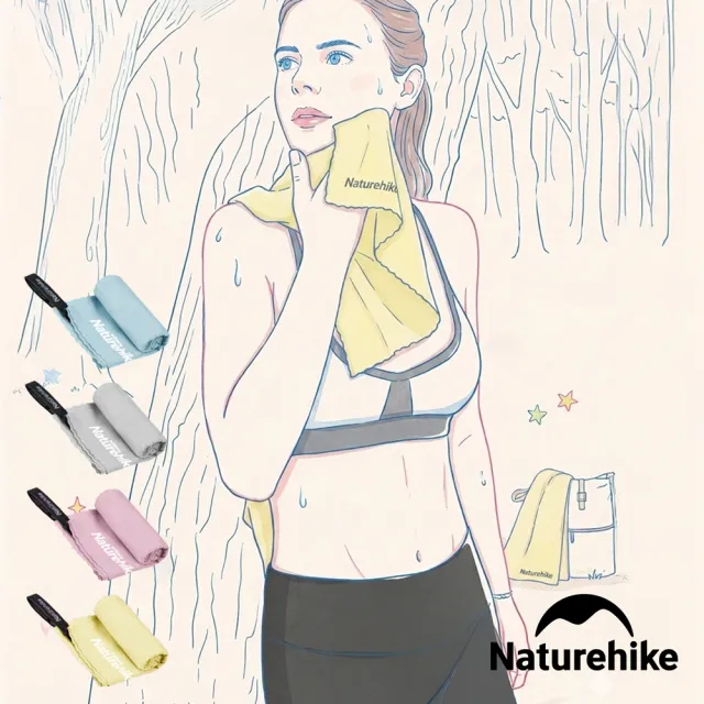 【Naturehike】迷你細纖維速乾毛巾 Y001-J(台灣總代理公司貨)