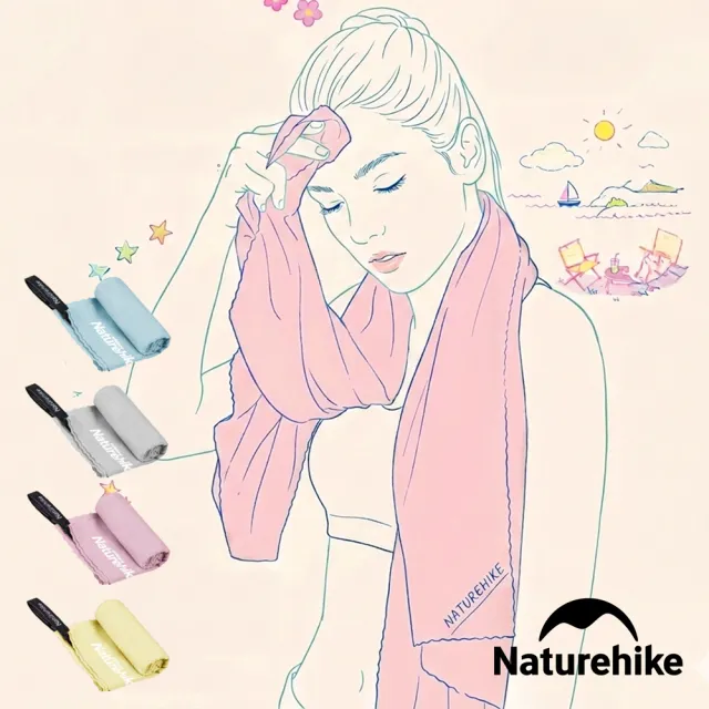【Naturehike】超值2入組 迷你細纖維速乾毛巾+浴巾 Y001-J (台灣總代理公司貨)