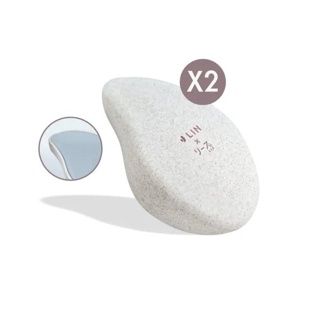 【JLIN】リーズ 肌淨柔膚除毛器（雙入組）(除毛器、無痛除毛)
