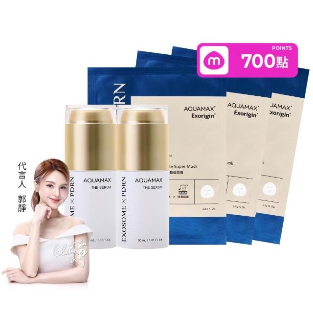 【AQUAMAX 奧科美氏】泌蘭 PDRN舒敏新生超級精華 2入分享組｜新生小蘭瓶PRO、女大推薦、術後穩膚、植泌體