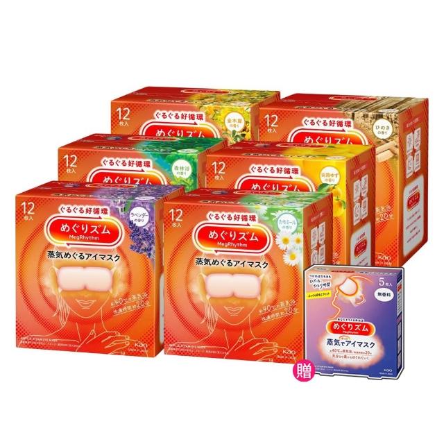 【Kao 花王】NEW蒸氣眼罩12入*6盒_平輸商品