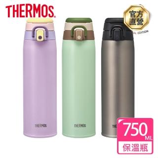 【THERMOS 膳魔師】多巴銨不鏽鋼可提式真空保溫瓶750ml(JOS-751)