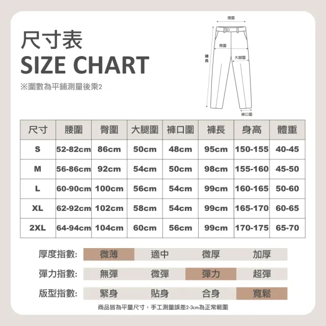 【HanVo】現貨 抗暑涼感冰絲寬鬆褲(直筒剪裁 輕盈俐落 簡約有型 藏肉顯瘦  女生長褲 A04-2641