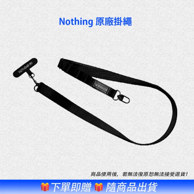 【Nothing】Phone 3a 5G(8G/128G/高通 S7 Gen3/5000萬畫素)