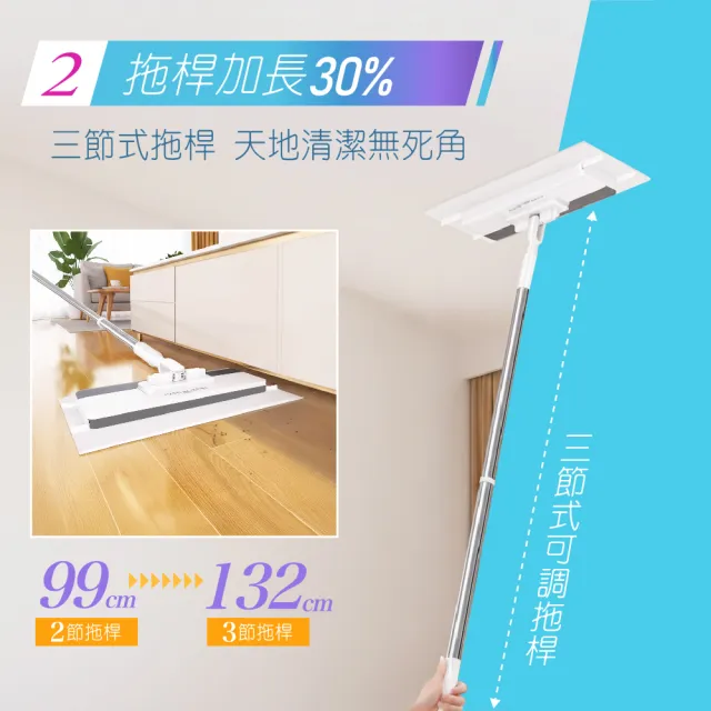 【FL 生活+】加寬加長款贈5布+70抽潔面柔巾 超好夾1秒換布洗臉巾環保拖把