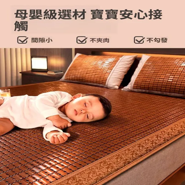 【Quality 聚家】夏季涼蓆 麻將涼蓆墊 竹席床墊 180*200CM 可折疊 單牛筋 高溫碳化 天然抑菌