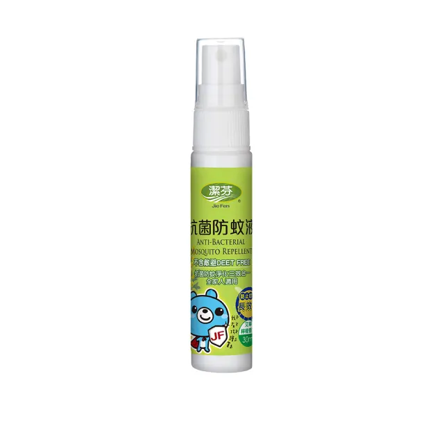 【Jie Fen 潔芬】抗菌防蚊液30ml(天然艾草檸檬香茅/無添加DEET/防蚊必備/台灣製造)