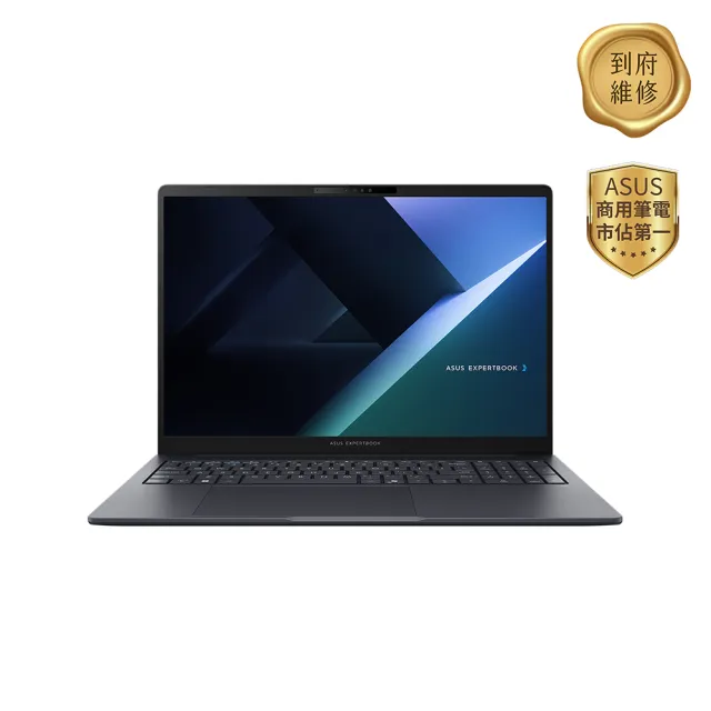 【ASUS 華碩】65W充電組★16吋i5商用筆電(B5605CVA-0021A1334U/i5-1334U/16G/512G SSD/W11P)