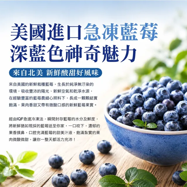 【幸美生技】美國進口鮮凍栽種藍莓8公斤組合(自主送驗A肝/諾羅/農殘/重金屬通過)