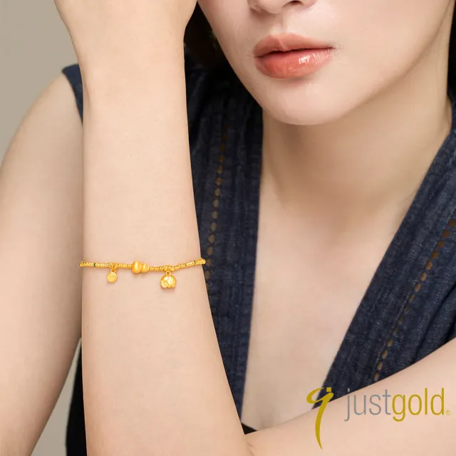 【Just Gold 鎮金店】葫蘆納財 黃金手鍊(新品上市)