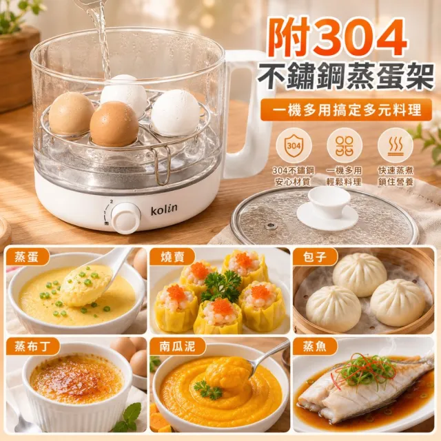 【Kolin 歌林】1.5L玻璃美食鍋快蒸鍋養生鍋KPK-LN120G養生壺電煮鍋 快煮鍋 電火鍋 燉鍋