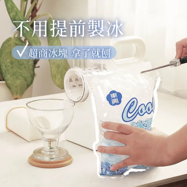 【JWAY】冰自由︱無線電動刨冰機 JY-IS602(碎冰機 剉冰機 冰沙機 DIY冰品 夏日消暑 父親節禮物)