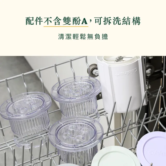 【Cuisinart 美膳雅】神奇魔法冰淇淋機/刨冰機/奶昔機 ICE-FD10TW
