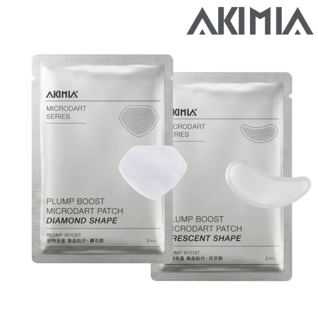 【AKIMIA】PLUMP BOOST 逆時充盈微晶貼片1+1組 (鑽石款x1+月牙款x1)