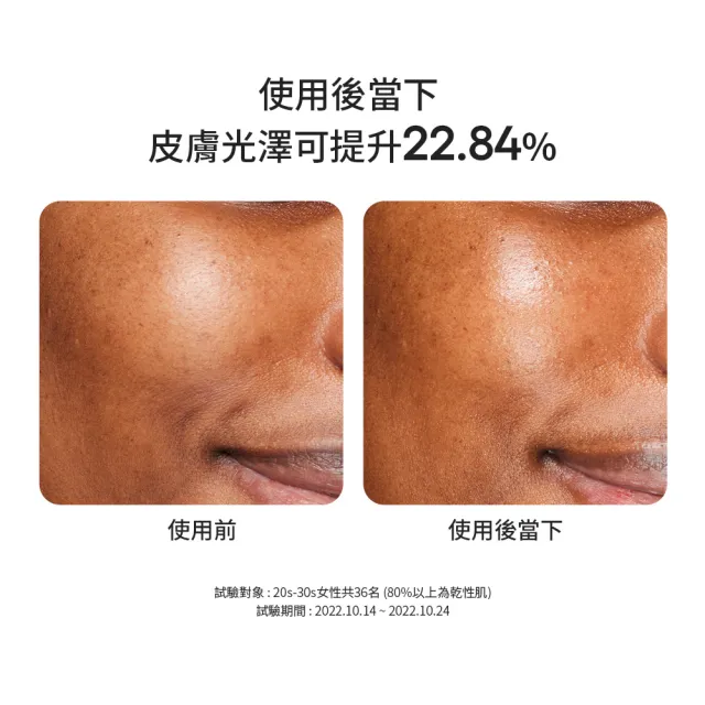 【LANEIGE 蘭芝】官方直營 神經醯胺輕潤牛奶水170ml 噴頭(保濕 化妝水 送禮首選)