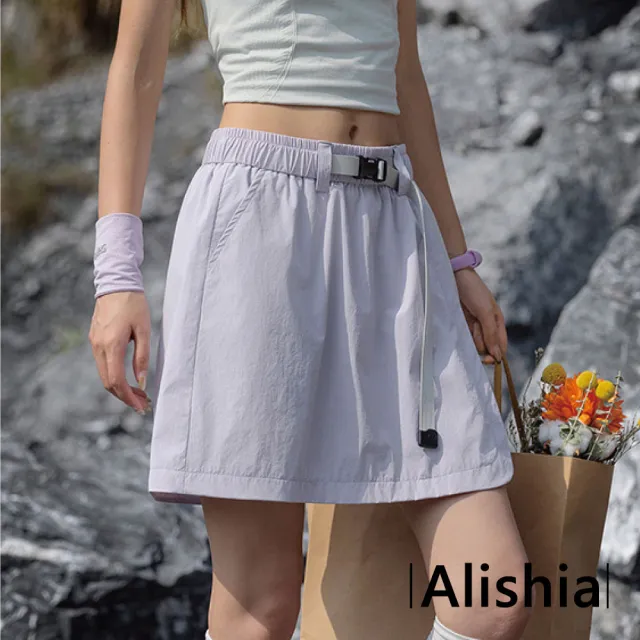【Alishia】戶外繽紛涼感防曬耐磨褲裙 運動短褲S-XL(米杏色 / 云灰色 / 綠色 / 紫色 / 灰色 / 黑色)