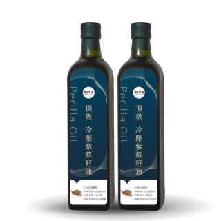 【Winseed 溫室好食道】頂級冷壓初紫蘇籽油 250mlX2入組(可生飲/酸價0.49/64%Omega3/堅果油/冷壓油/寶寶油)