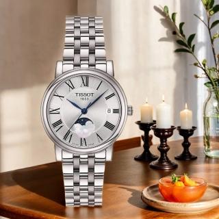 【TISSOT 天梭】Carson 羅馬月相石英女錶-32mm 開學禮 送禮 推薦(T1222231103300)