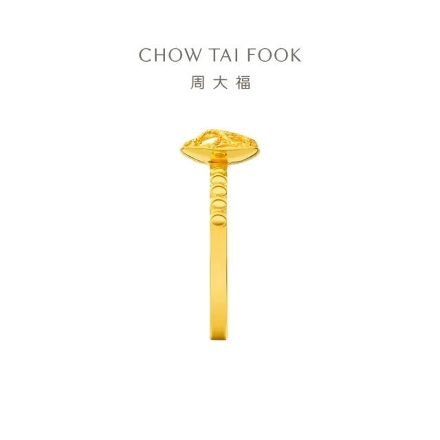 【周大福】ING系列 爆閃小方糖黃金戒指_計價黃金(港圍11號)