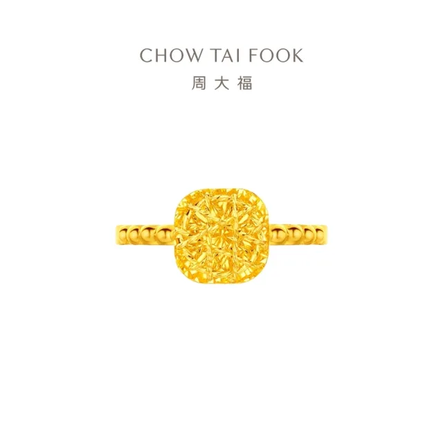 【周大福】ING系列 爆閃小方糖黃金戒指_計價黃金(港圍15號)