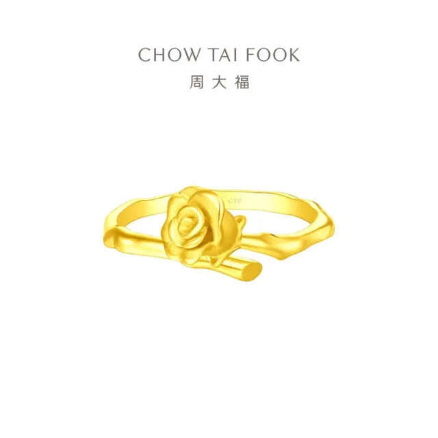 【周大福】浪漫復古玫瑰花黃金戒指_計價黃金(港圍15號)