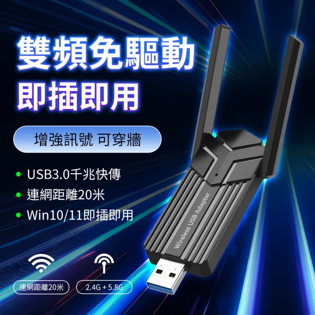 usb分享器