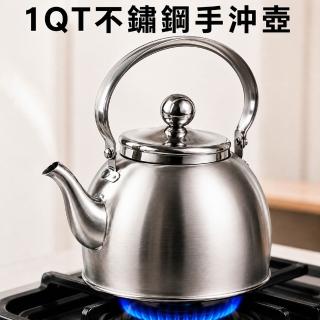 【creative Home】Creative Home 0.95升 鏡面不鏽鋼三明治底附濾網沖茶壺 全能沖泡壺 多功能沖茶壺