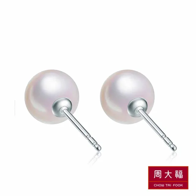 【周大福】至真系列 簡約時尚18K金珍珠耳環(淡水珠)