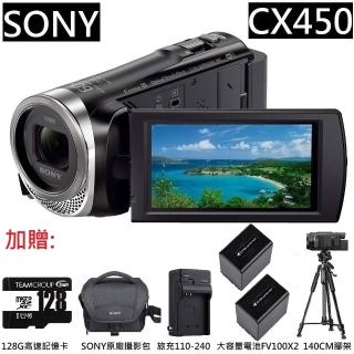 【SONY 索尼】HDR-CX450 攝影機 繁體中文(平行輸入)