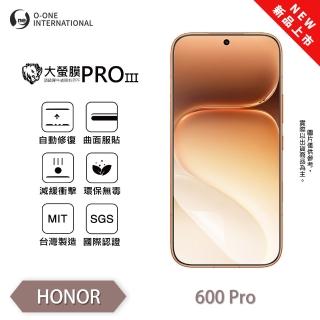 【o-one】HONOR 榮耀 600 Pro 大螢膜PRO三代 螢幕保護貼 全新升級(輕薄抗擊 劃痕自動修復)
