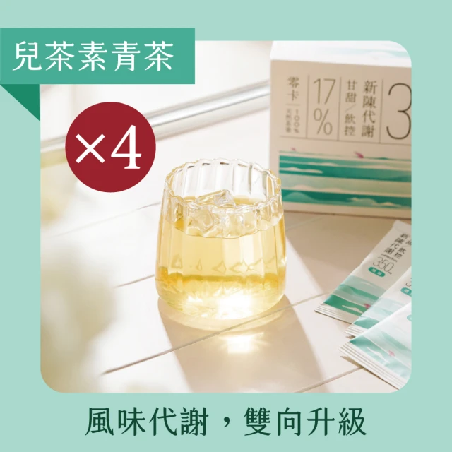 冷泡茶茶包