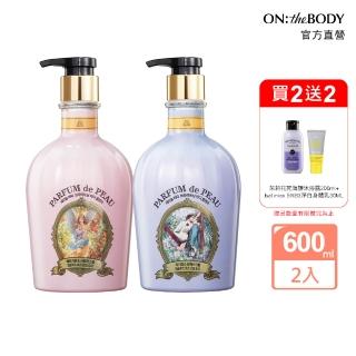 【ON THE BODY】珍珠煥白香水沐浴精600ml任選2入(麝香/柑橘)