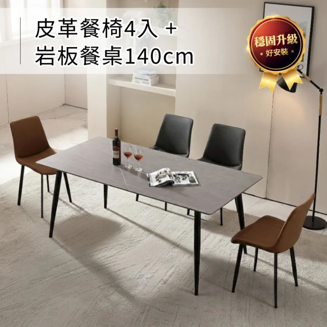戶外桌椅