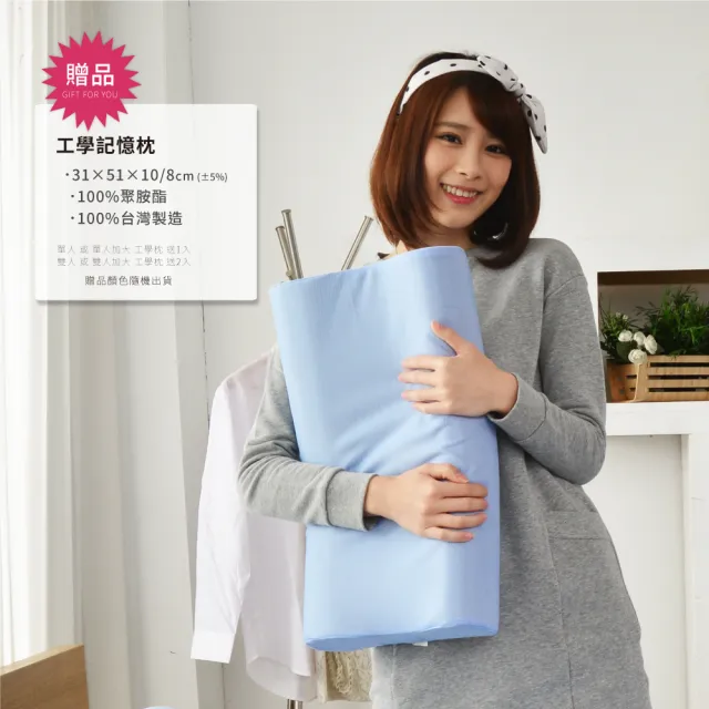 【House Door 好適家居】日本大和抗菌布12cm厚波浪面竹炭記憶床墊(雙人5尺 贈工學枕)