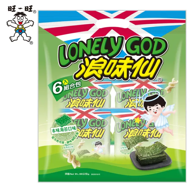 【浪味仙】LONELY GOD 浪味仙洋芋組合包 96gx2包 (田園蔬菜口味/本味海苔口味可選)