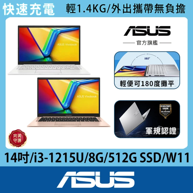 輕薄筆電