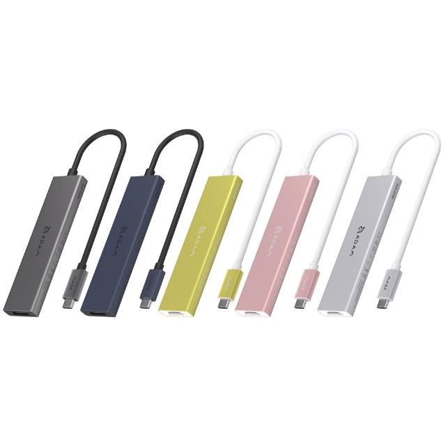 【ADAM 亞果元素】Hub DE06 USB-C 6合一多功能集線器(隨插即用)