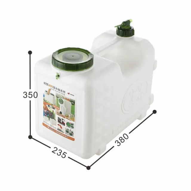 【特力屋】KEYWAY 螃蟹兩用儲水桶 20L  P8-0920