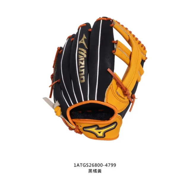 【MIZUNO 美津濃】壘球手套-內野手-台灣製 右投 美津濃 棒球(1ATGS26800-4799)